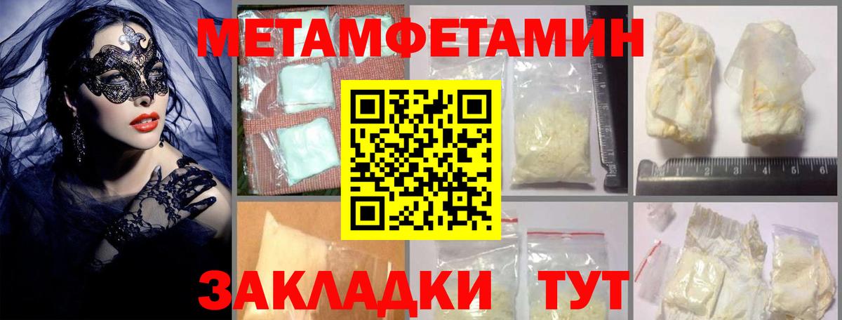 Амфетамин 97% Ханты-Мансийск