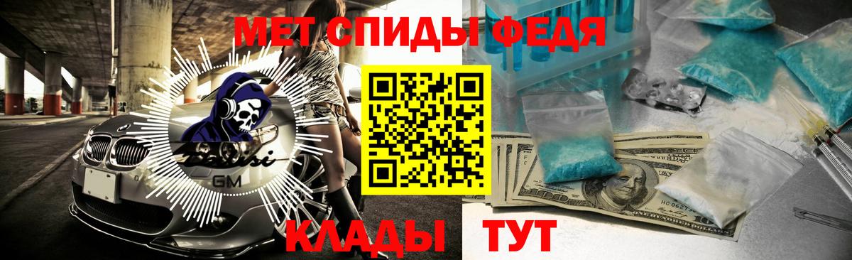 Amphetamine  Вход с VPN  АМФ  Amphetamine VHQ  Ханты-Мансийск 