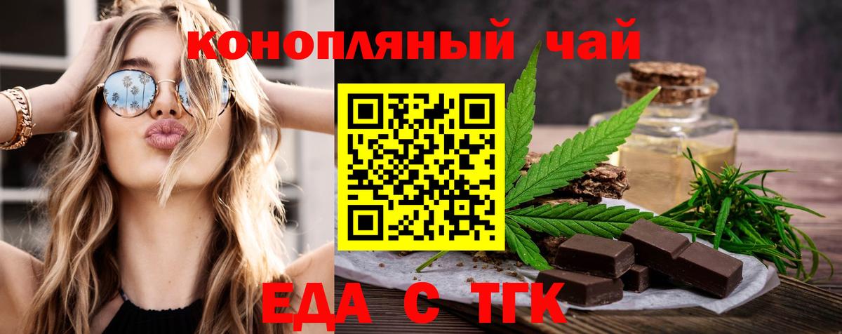 Ханты-Мансийск  Canna-Cookies марихуана  Вход с VPN 