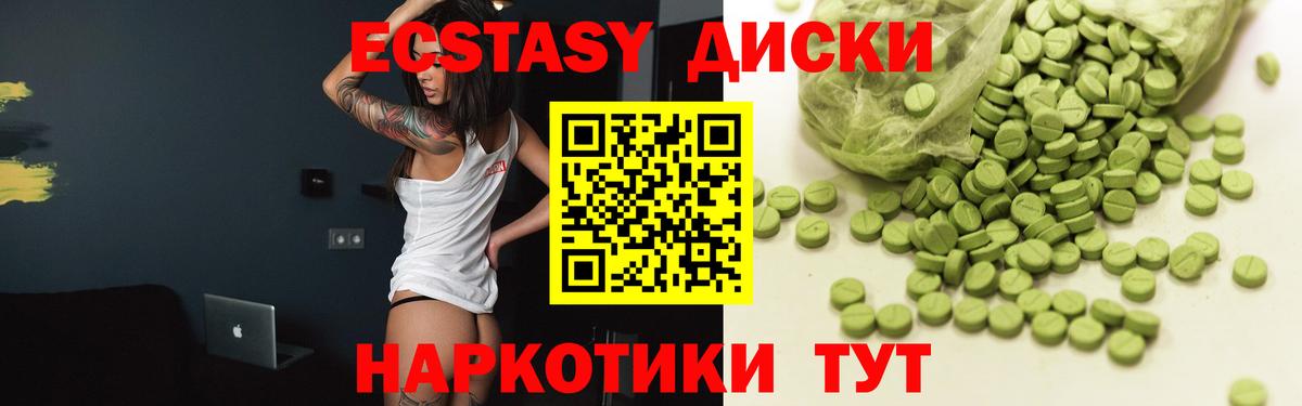 Ecstasy бентли Ханты-Мансийск