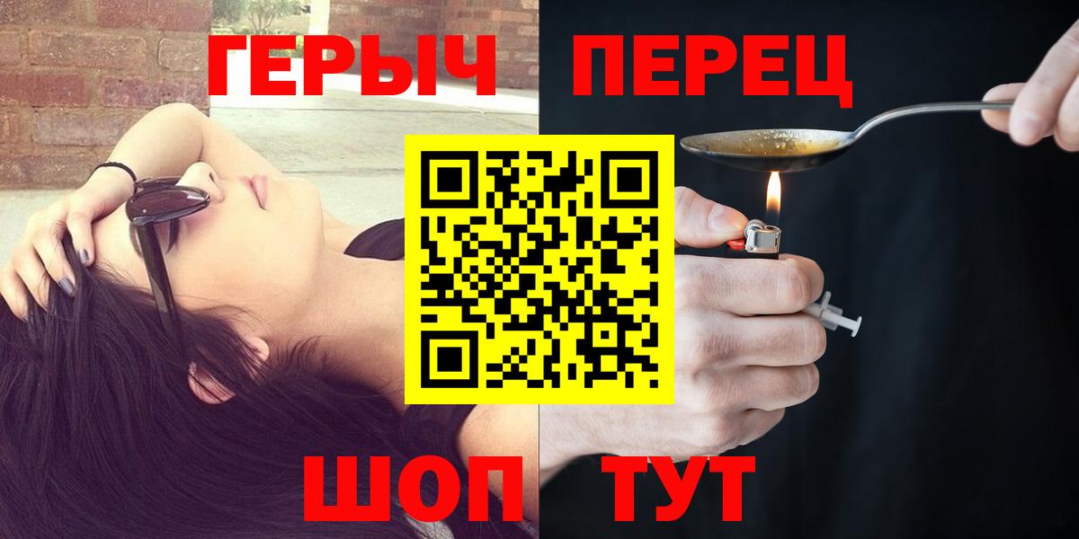 Ханты-Мансийск  Героин  Вход с VPN  ГЕРОИН афганец 