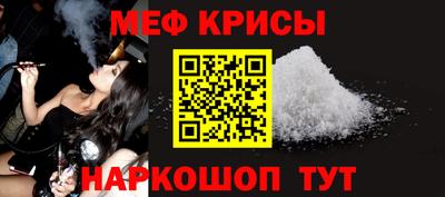 кокаин Кунгур