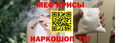 мяу мяу кристалл Кумертау
