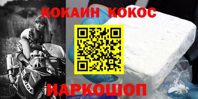 мяу мяу кристалл Кулебаки