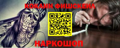 мяу мяу кристалл Кумертау