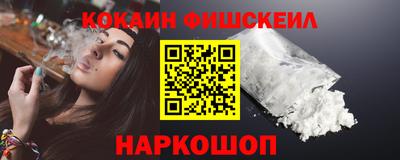 мяу мяу кристалл Кумертау