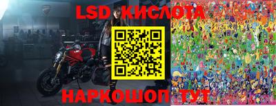 амфетамин Краснознаменск