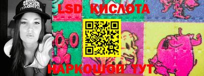 амфетамин Краснознаменск