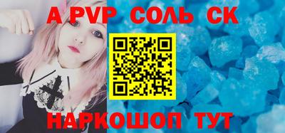 мяу мяу кристалл Краснодар