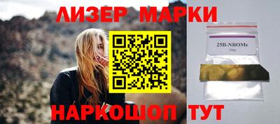 мяу мяу кристалл Краснодар