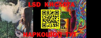 мяу мяу кристалл Кумертау