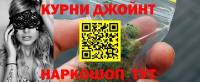 мяу мяу кристалл Кулебаки