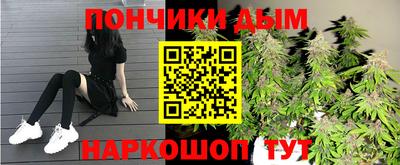 кокаин Кунгур