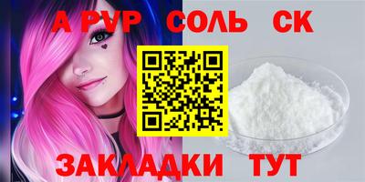 мяу мяу кристалл Кумертау