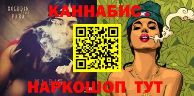 кокаин Кунгур