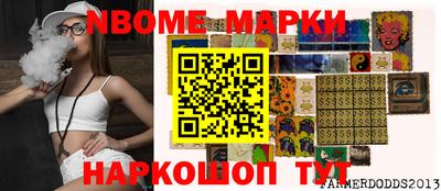 мяу мяу кристалл Кумертау