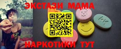 мяу мяу кристалл Кумертау