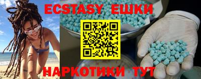мяу мяу кристалл Кулебаки