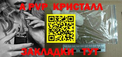 прущие грибы Краснокаменск