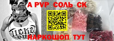 мяу мяу кристалл Кумертау
