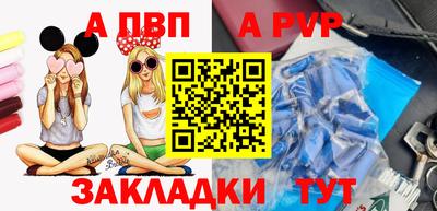 мяу мяу кристалл Кумертау