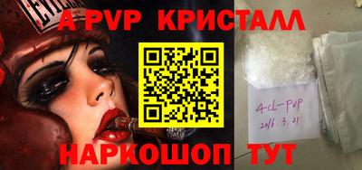 мяу мяу кристалл Кулебаки