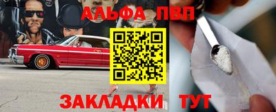 кокаин Кунгур