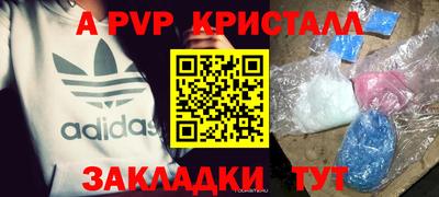 мяу мяу кристалл Кумертау