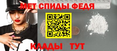 амфетамин Краснознаменск