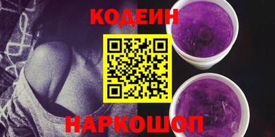 мяу мяу кристалл Кулебаки