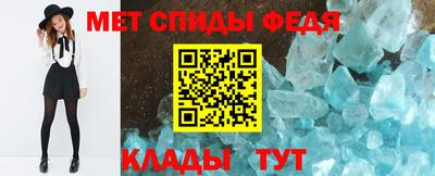 мяу мяу кристалл Кулебаки