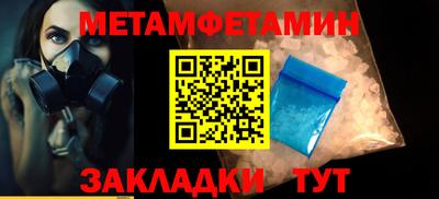 мяу мяу кристалл Кумертау