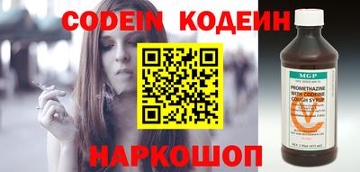 прущие грибы Краснокаменск