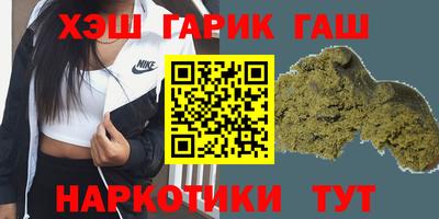 мяу мяу кристалл Кулебаки