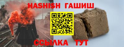 прущие грибы Краснокаменск