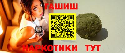 мяу мяу кристалл Кулебаки