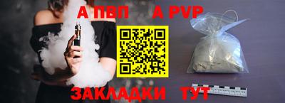 прущие грибы Краснокаменск