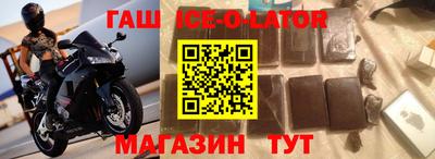 кокаин Кунгур