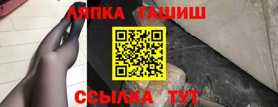 прущие грибы Краснокаменск
