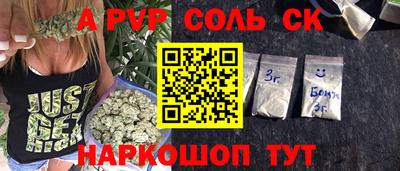 кокаин Кунгур