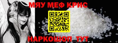 кокаин Кунгур