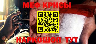 прущие грибы Краснокаменск