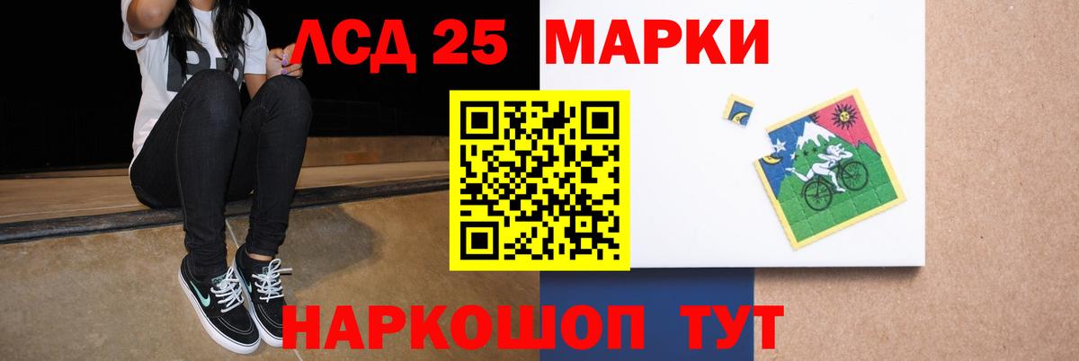 Ханты-Мансийск  LSD-25 экстази кислота  Лсд 25 экстази  ЛСД экстази кислота  Вход с VPN 