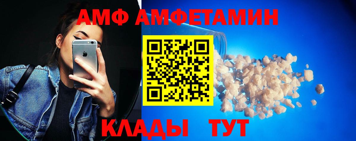 Ханты-Мансийск  Первитин Декстрометамфетамин 99.9%  Вход с VPN 