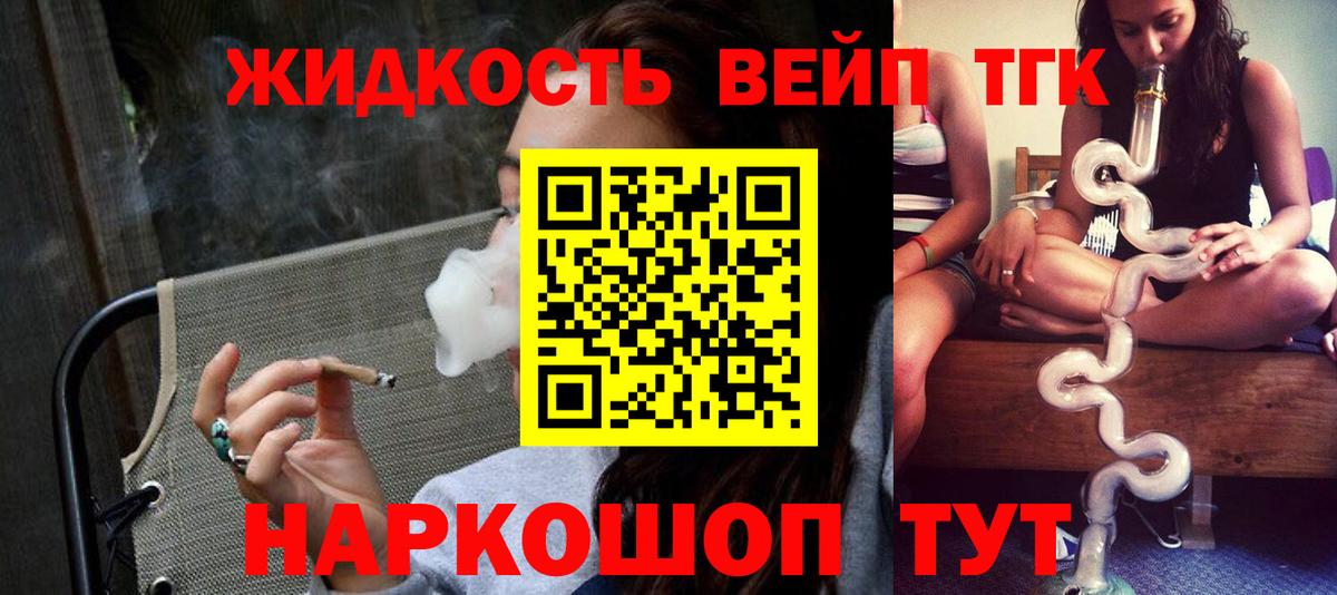 Альфа ПВП СК   Гашиш  ГЕРОИН  КОКАИН  Меф МЯУ МЯУ   Вход с VPN  МЕФ  Ханты-Мансийск  Канабис 