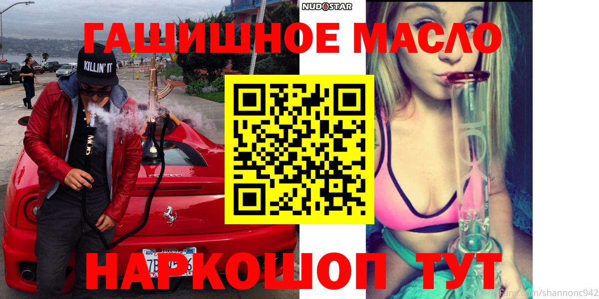 ТГК вейп с тгк Ханты-Мансийск