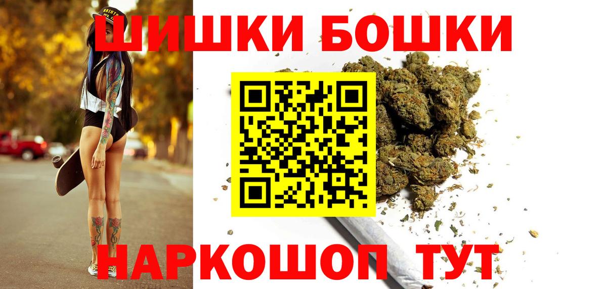 Бошки марихуана ГИДРОПОН Ханты-Мансийск